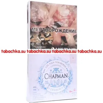Сигареты Chapman Indigo Super Slim Сигареты Chapman Indigo Super Slim